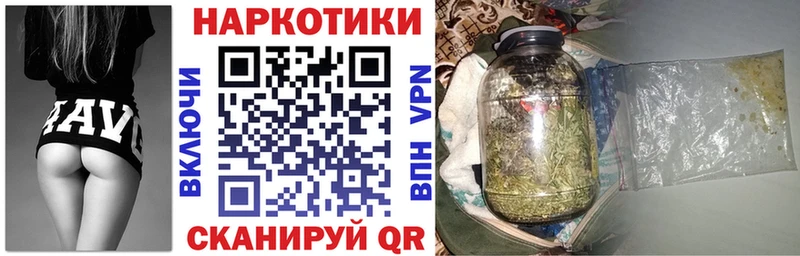 Купить закладку АМФЕТАМИН  МЕФ  ГАШ  КОКАИН  Вилюйск
