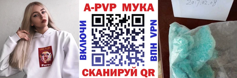 Купить Вилюйск A-PVP кристаллы