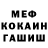 COCAIN Колумбийский ASCII