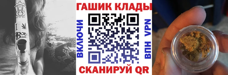 ГАШИШ AMNESIA HAZE Вилюйск