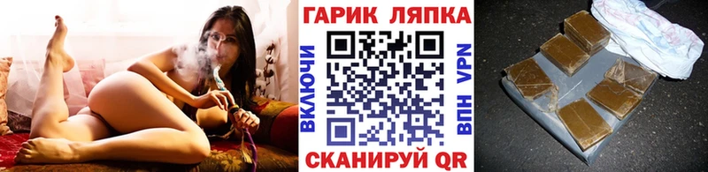 Гашиш гарик  Купить где  Вилюйск 