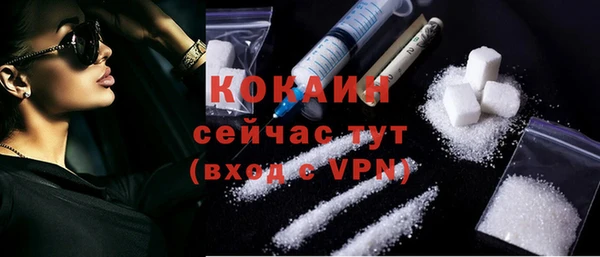 кокаин VHQ Карталы