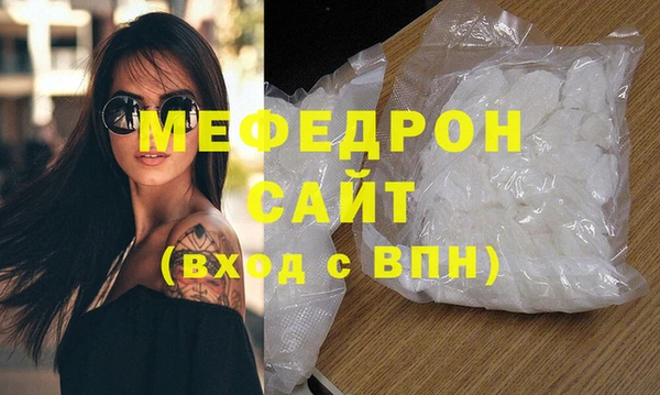 сатива Карпинск
