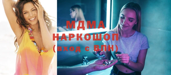 сатива Карпинск