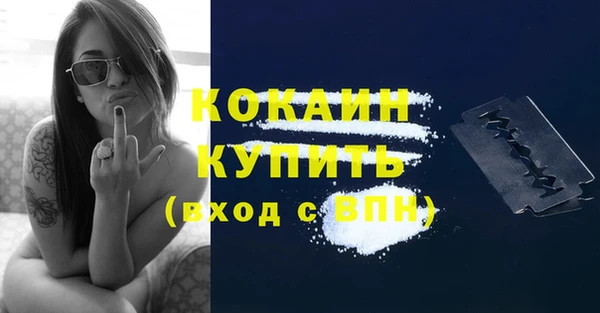 кокаин VHQ Карталы