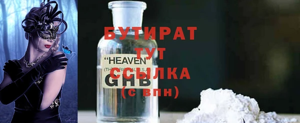сатива Карпинск