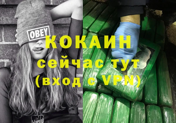 кокаин VHQ Карталы