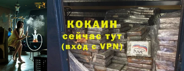 скорость mdpv Каменка