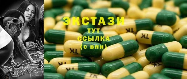 сатива Карпинск