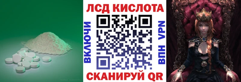 Купить закладки  Вилюйск  Лсд 25 экстази кислота 