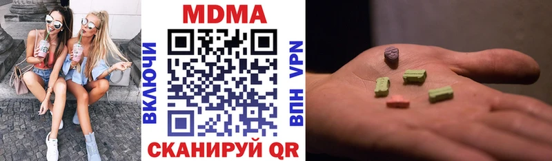 Купить  Вилюйск  МДМА crystal 