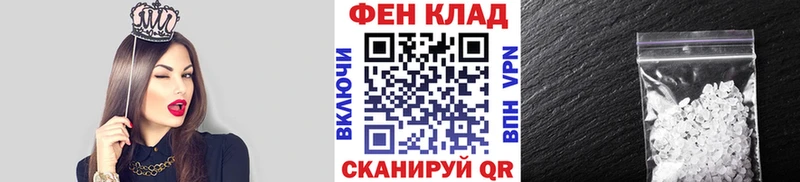 Купить  Вилюйск  МЕТАМФЕТАМИН мет 