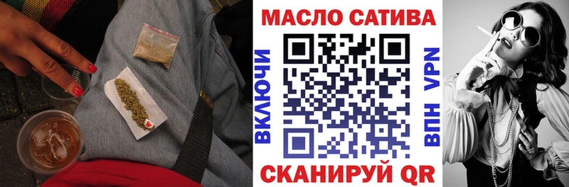 ТГК THC oil  Купить где  Вилюйск 