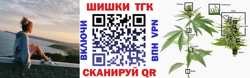 Каннабис Bruce Banner  Купить  Вилюйск 